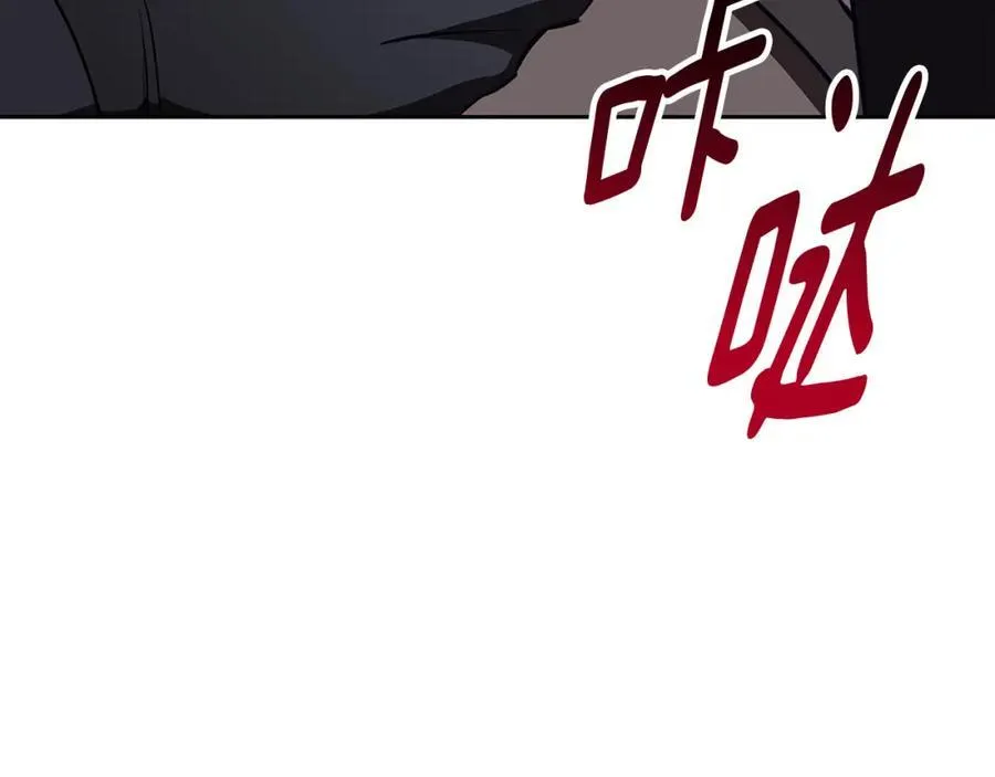 第61话 妈妈的男朋友 第10页