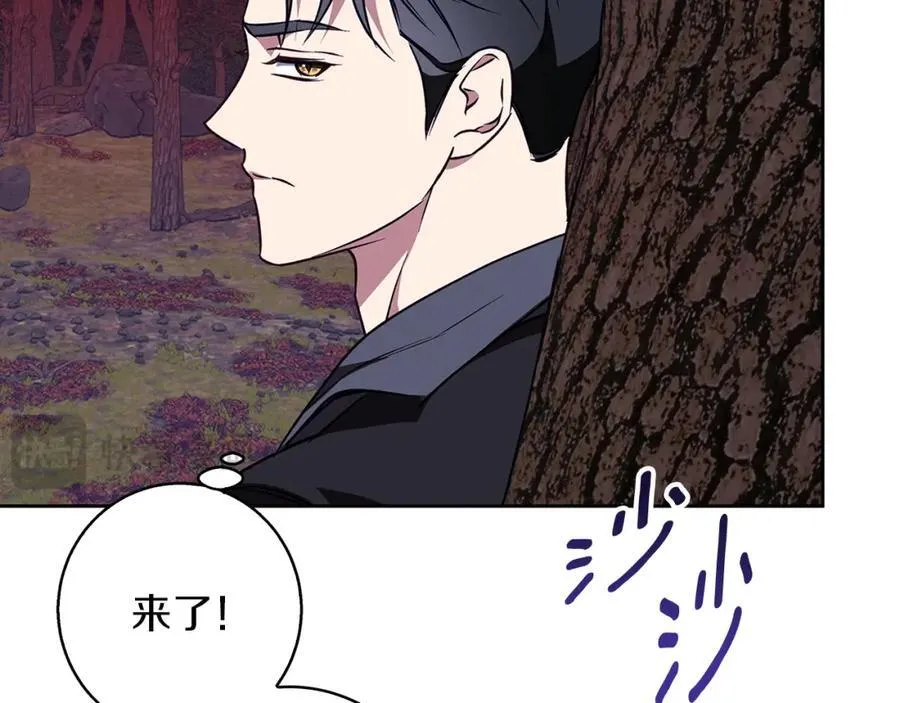 第61话 妈妈的男朋友 第16页