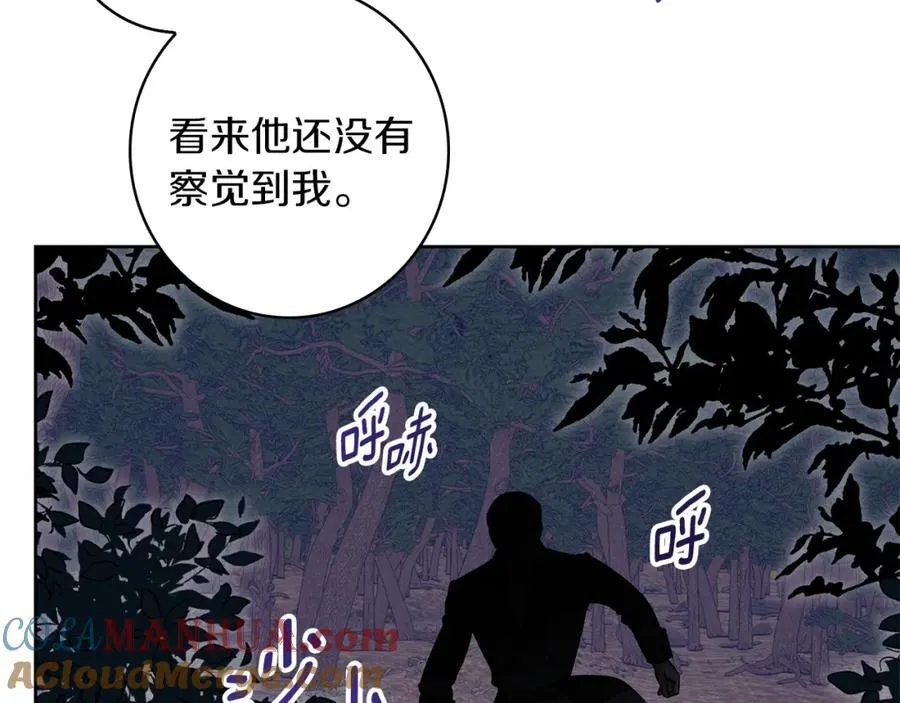 第61话 妈妈的男朋友 第17页