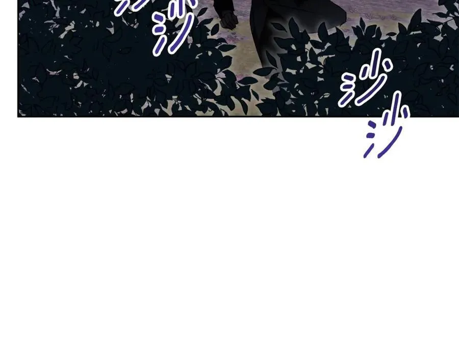 第61话 妈妈的男朋友 第18页