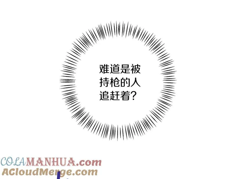 第61话 妈妈的男朋友 第25页