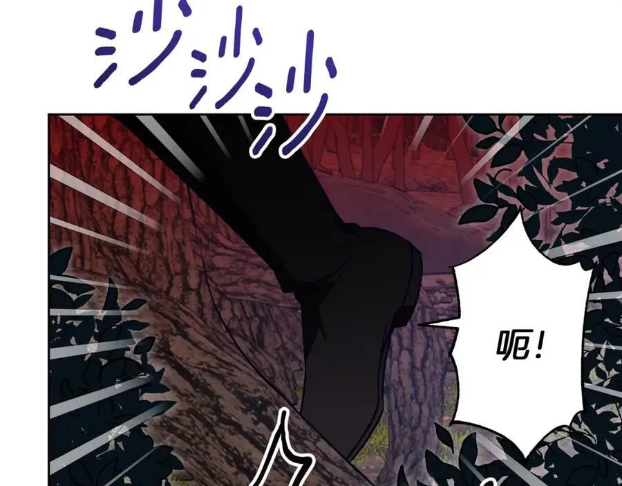 第61话 妈妈的男朋友 第26页