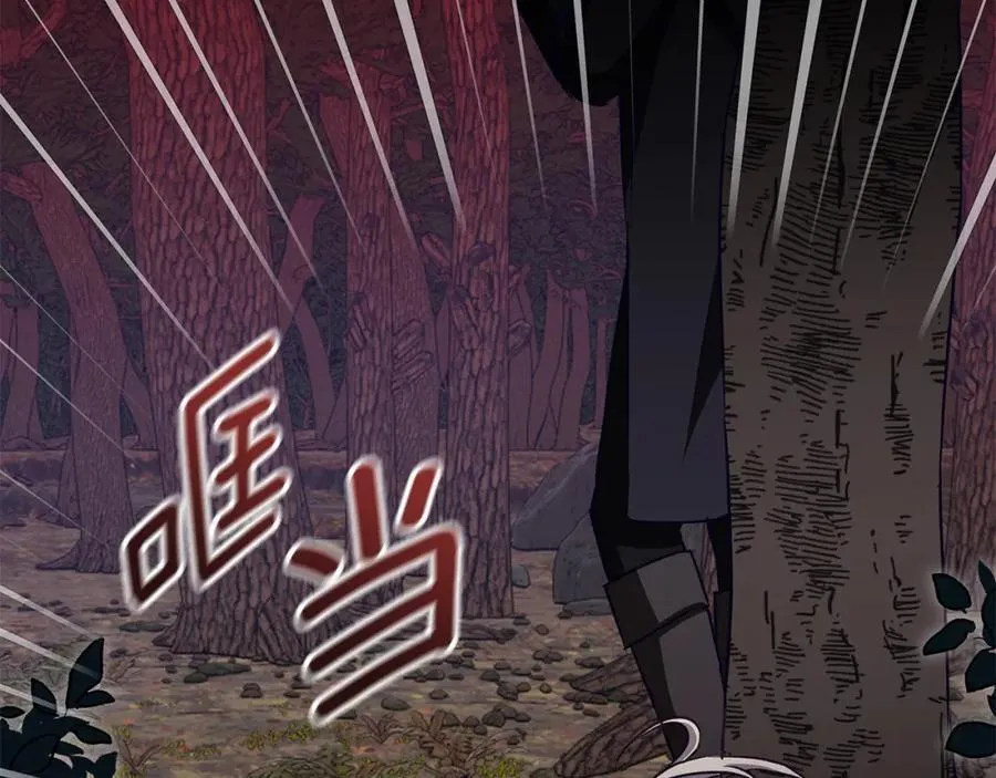 第61话 妈妈的男朋友 第28页