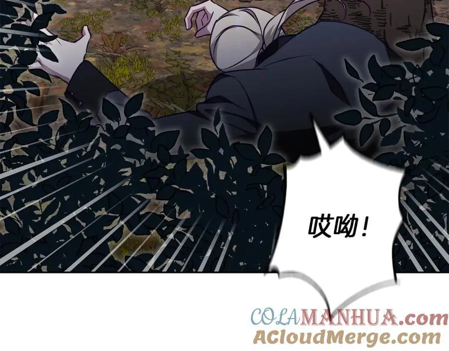 第61话 妈妈的男朋友 第29页