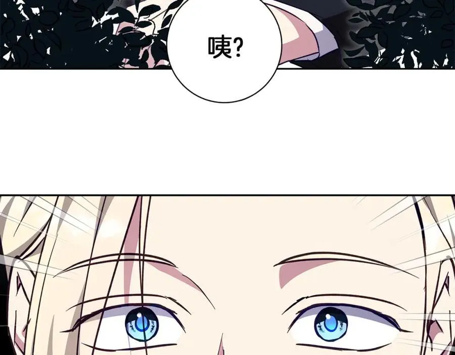 第61话 妈妈的男朋友 第35页
