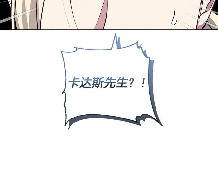第61话 妈妈的男朋友 第36页