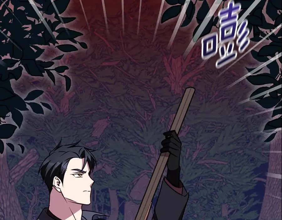 第61话 妈妈的男朋友 第40页