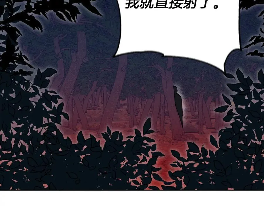 第61话 妈妈的男朋友 第44页
