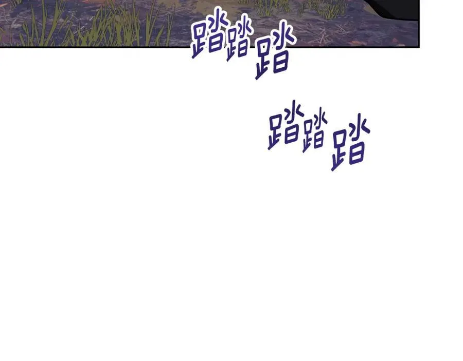 第61话 妈妈的男朋友 第46页