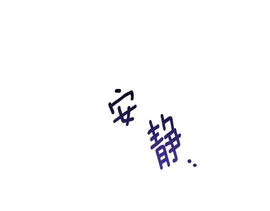 第61话 妈妈的男朋友 第47页