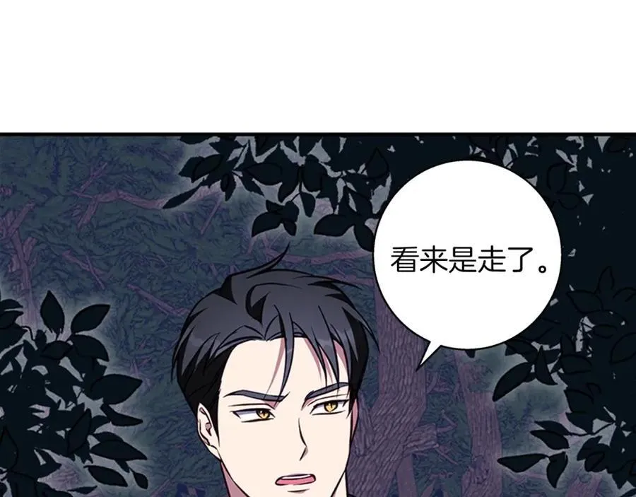 第61话 妈妈的男朋友 第48页