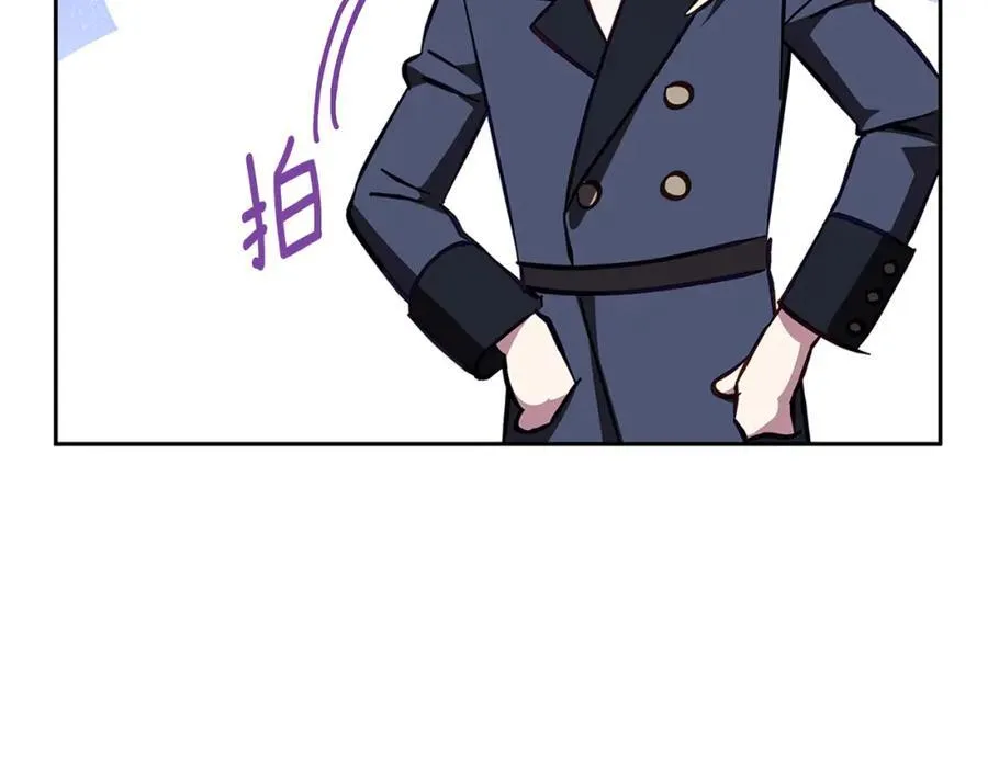 第61话 妈妈的男朋友 第52页