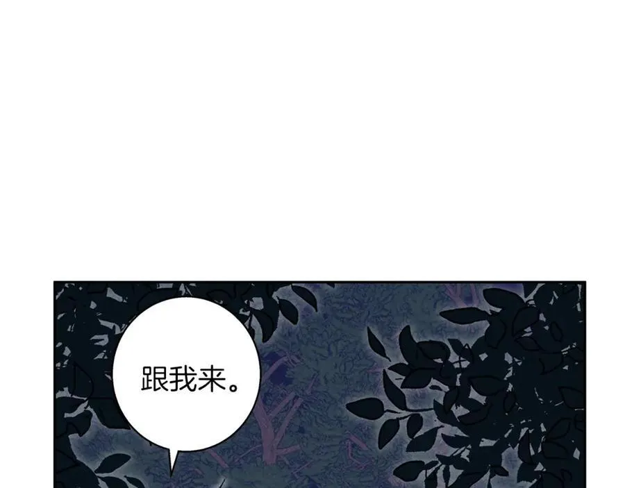 第61话 妈妈的男朋友 第68页