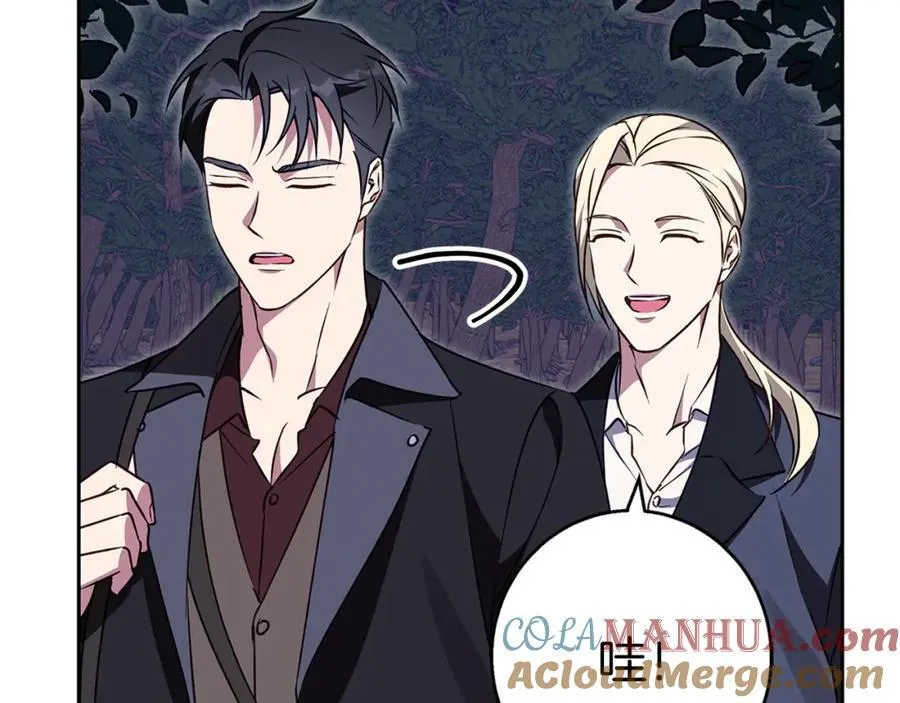 第61话 妈妈的男朋友 第69页