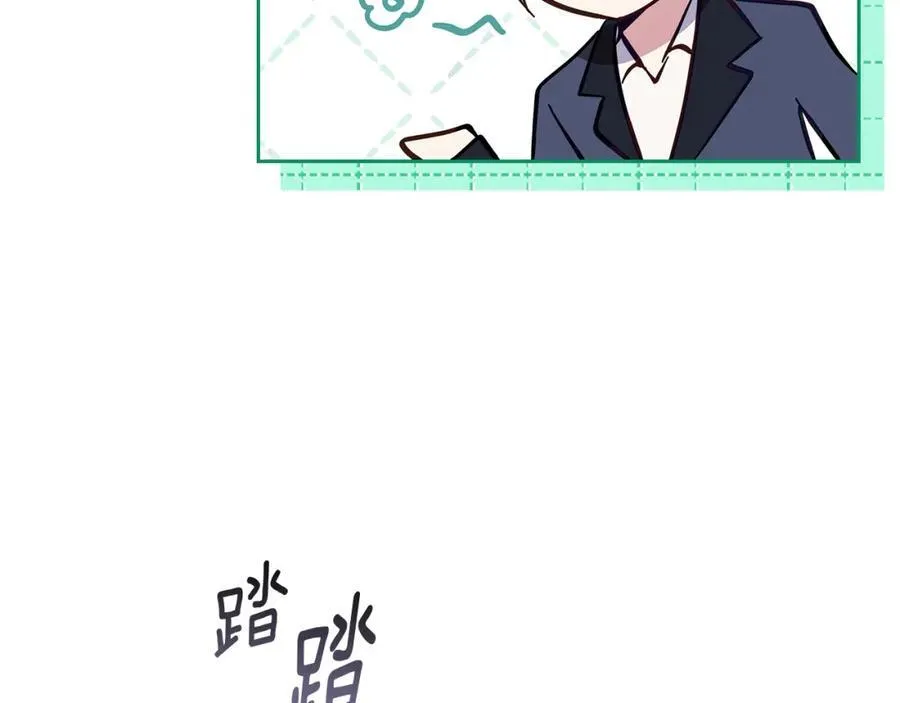 第61话 妈妈的男朋友 第75页