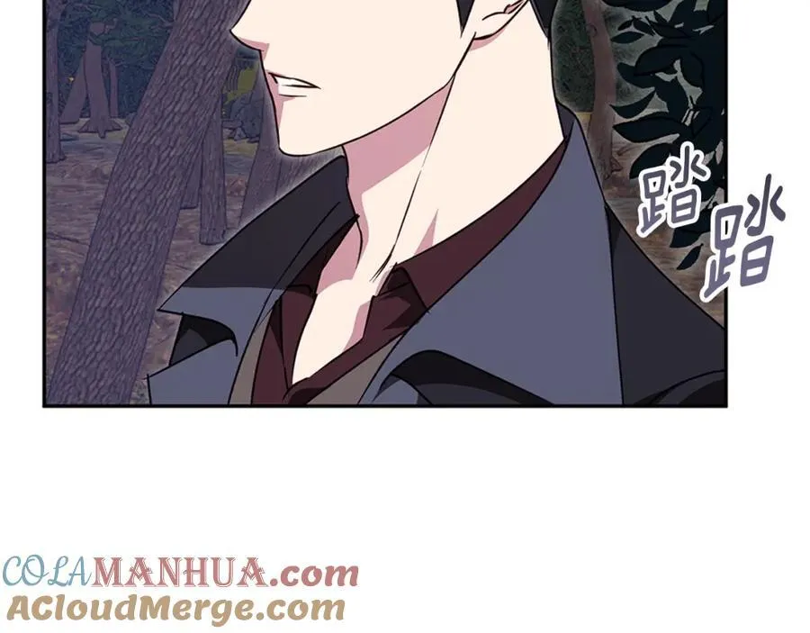 第61话 妈妈的男朋友 第77页