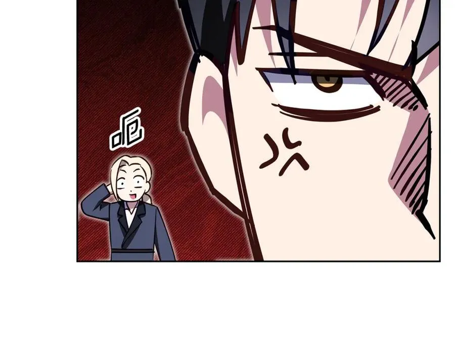 第61话 妈妈的男朋友 第84页