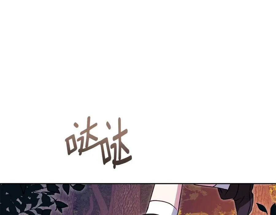 第61话 妈妈的男朋友 第88页