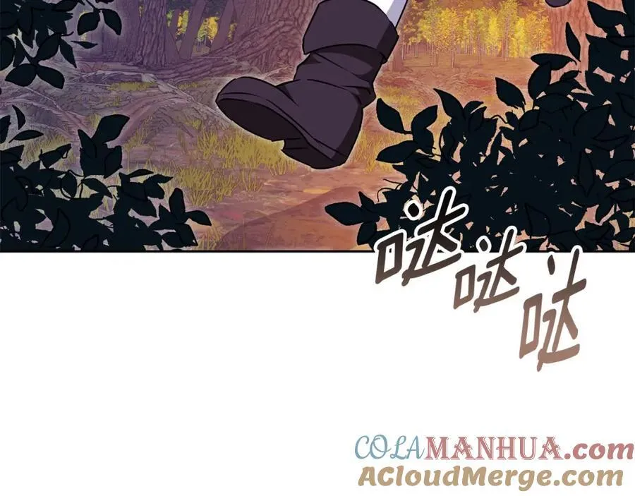 第61话 妈妈的男朋友 第89页