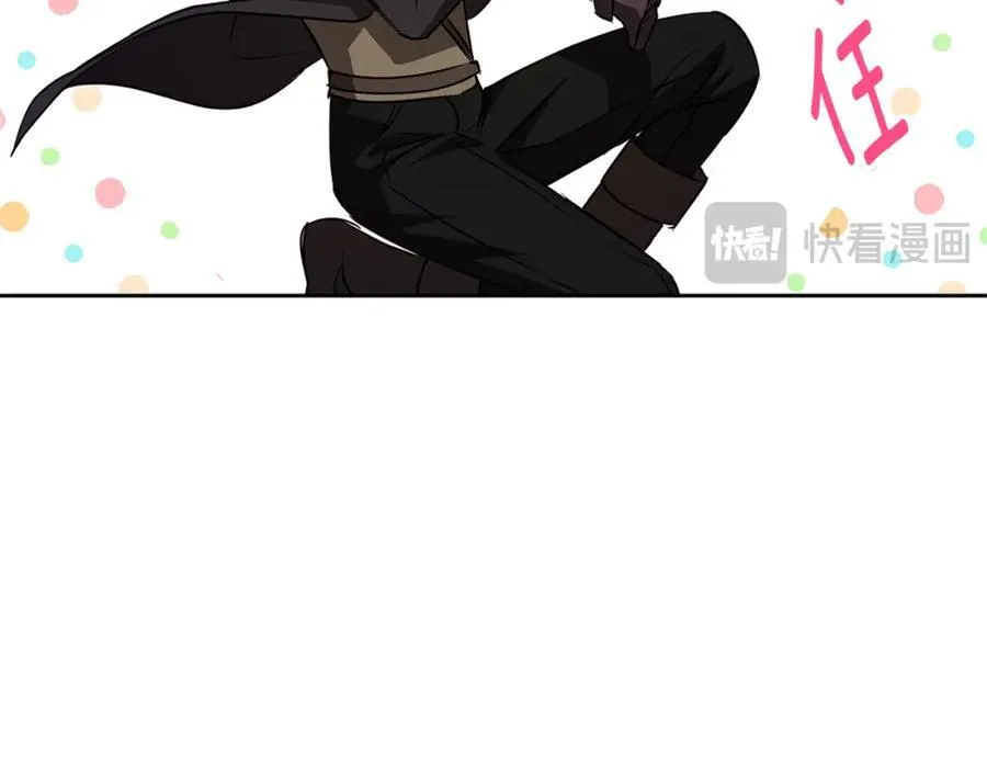 第61话 妈妈的男朋友 第96页