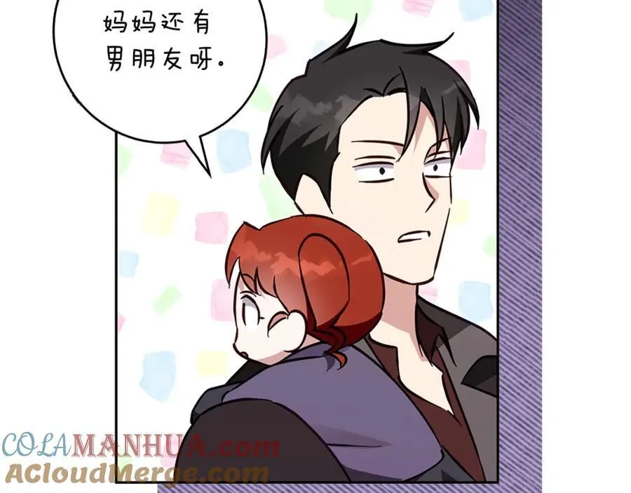 第61话 妈妈的男朋友 第109页