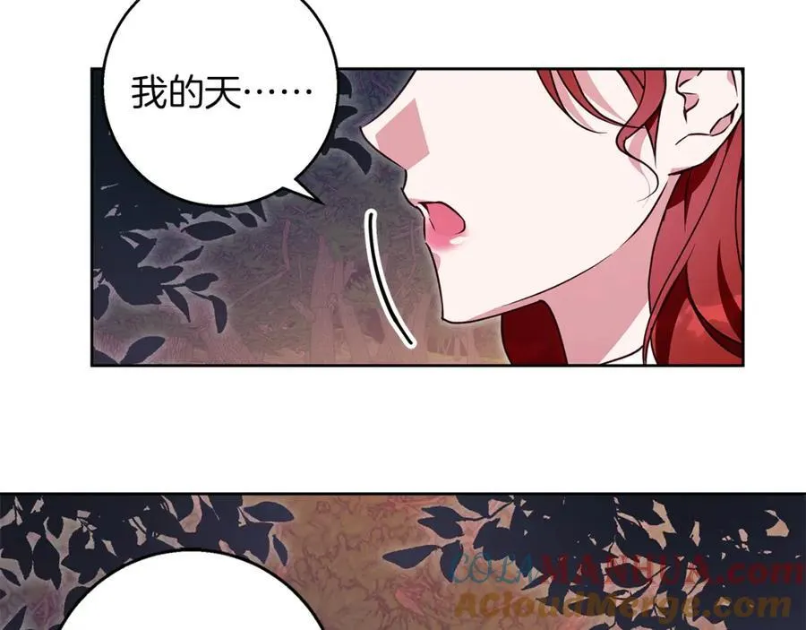 第61话 妈妈的男朋友 第113页