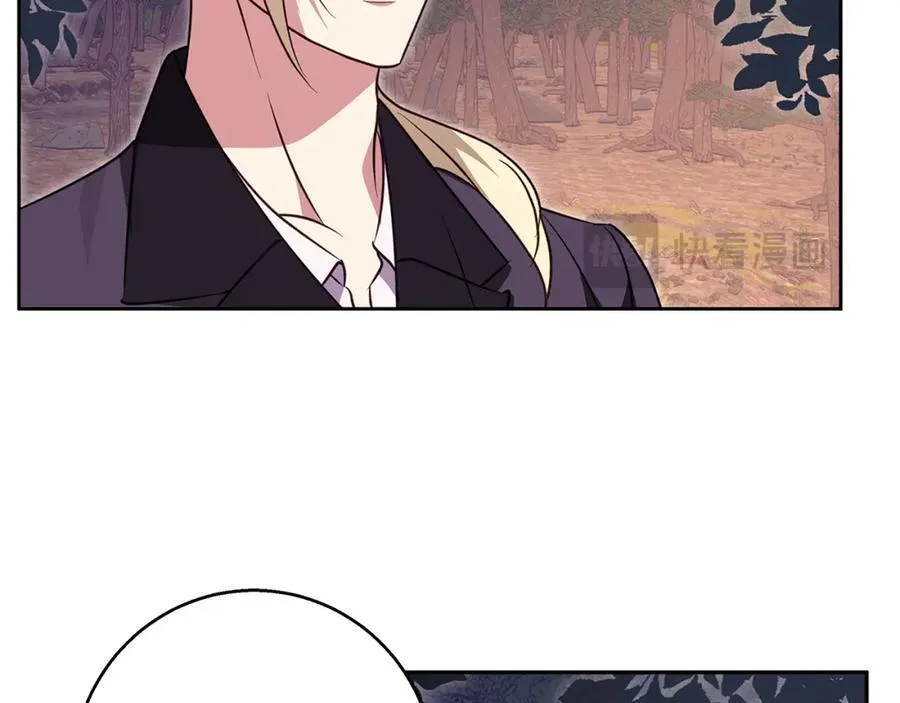 第61话 妈妈的男朋友 第118页