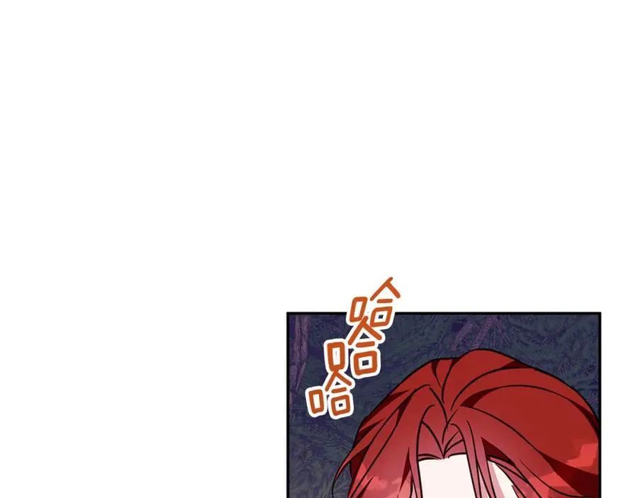 第61话 妈妈的男朋友 第127页
