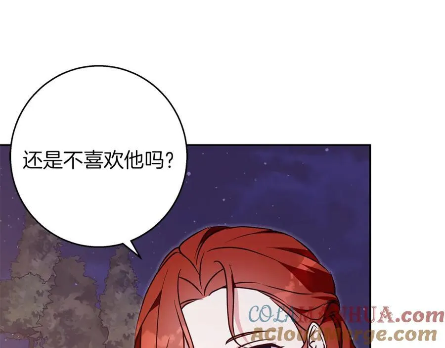 第61话 妈妈的男朋友 第153页