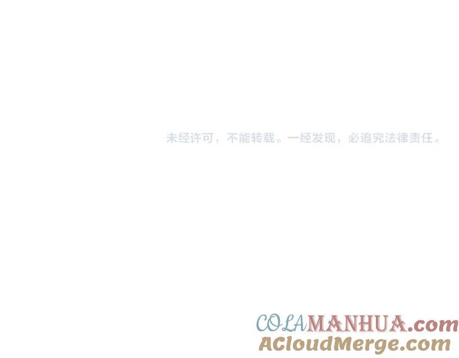 第61话 妈妈的男朋友 第165页