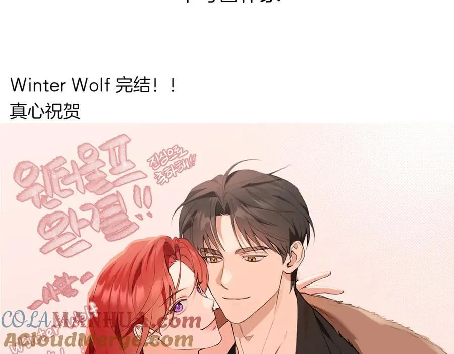作者完结后记 第17页