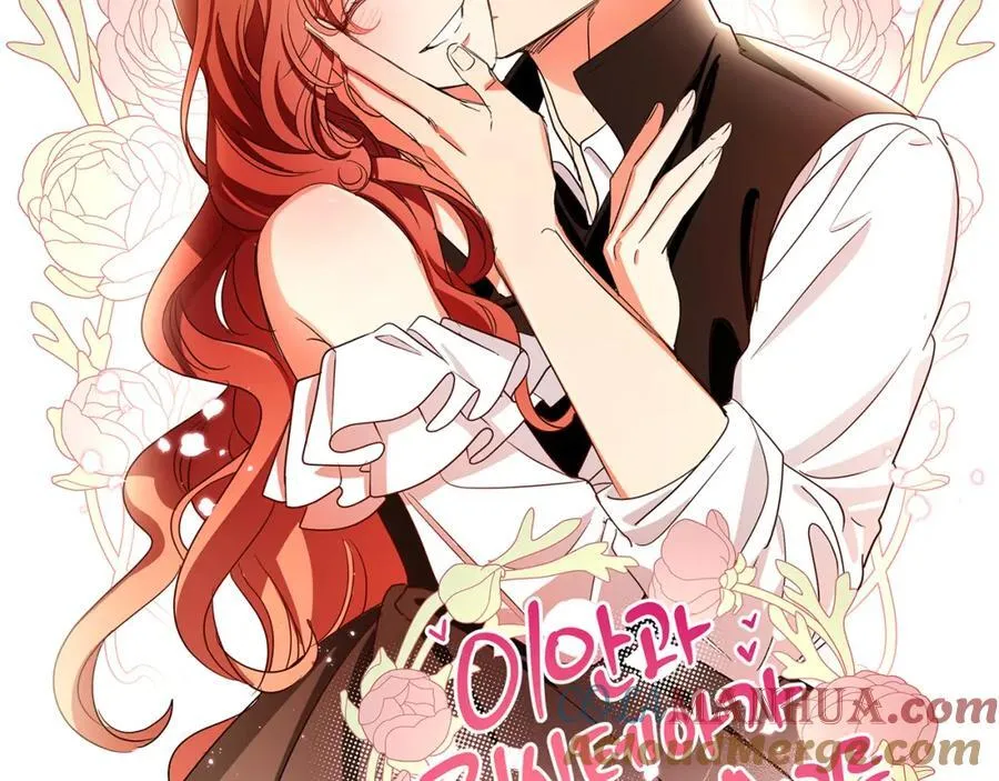 作者完结后记 第23页