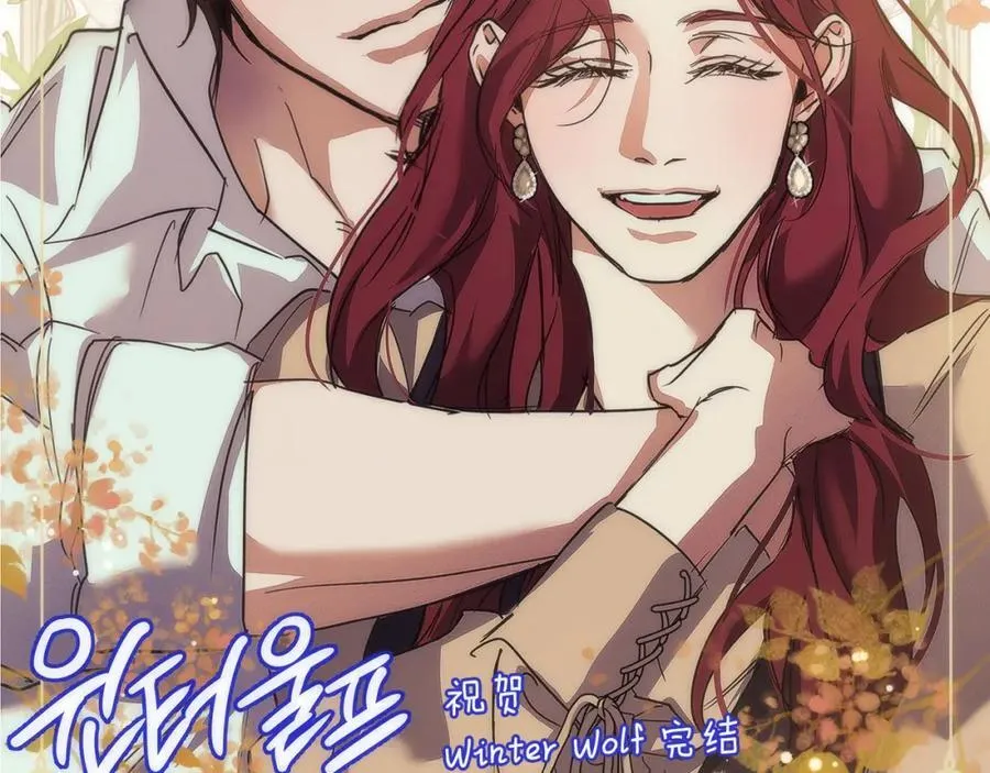 作者完结后记 第26页