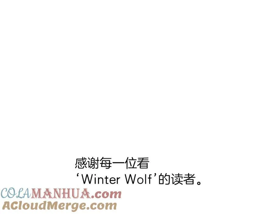 作者完结后记 第29页