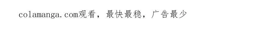 作者完结后记 第31页
