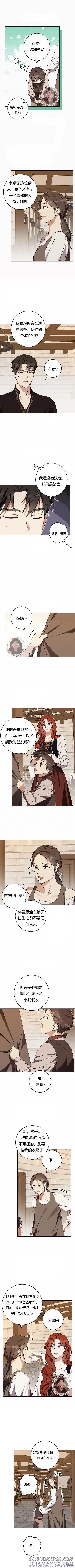 第53话 第2页