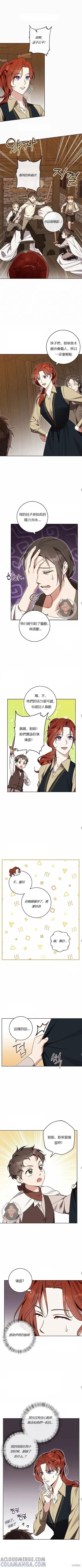 第53话 第4页