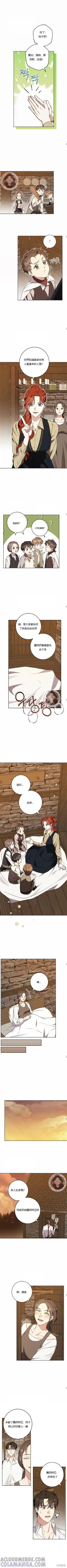 第53话 第5页