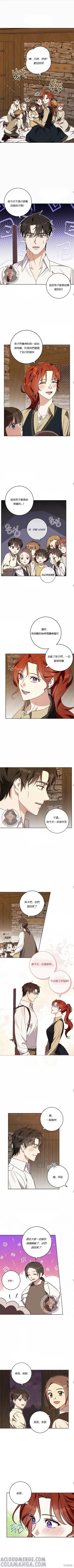 第53话 第6页