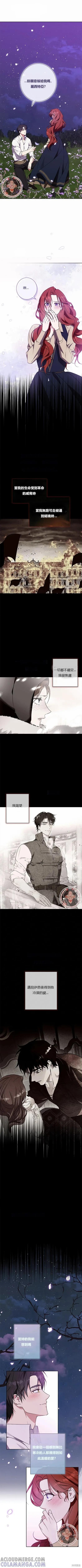 第54话 第2页