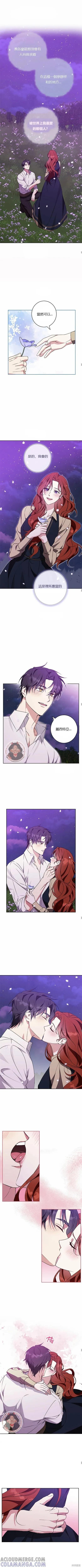 第54话 第3页