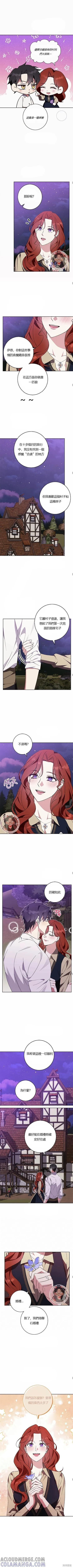 第54话 第6页