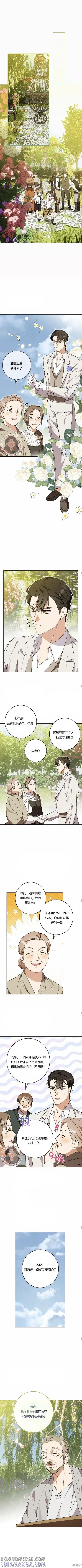 第54话 第7页