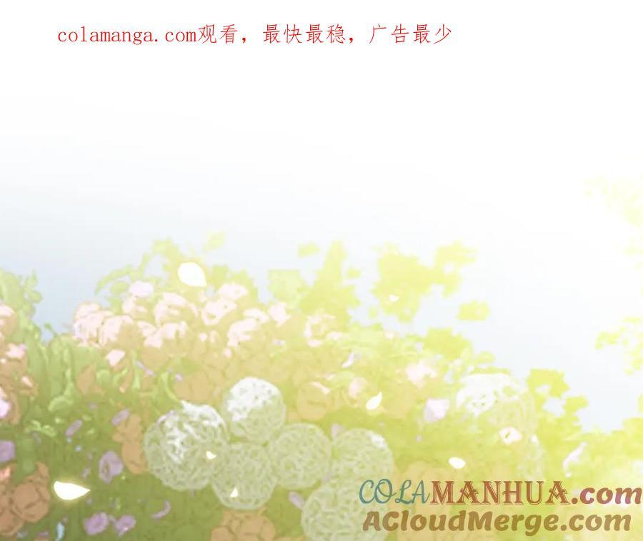 第54话 第9页