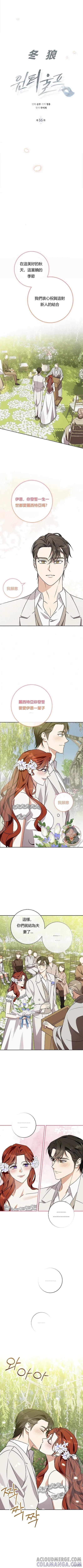 第55话 第2页
