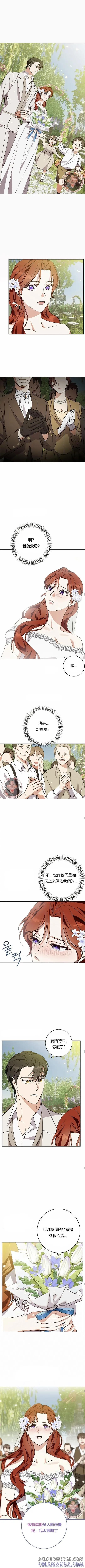 第55话 第3页