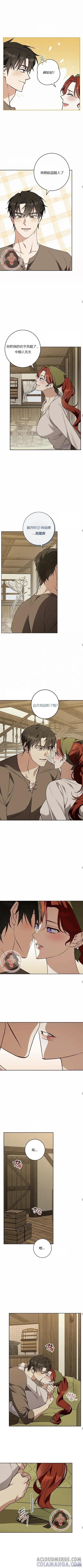 第55话 第6页