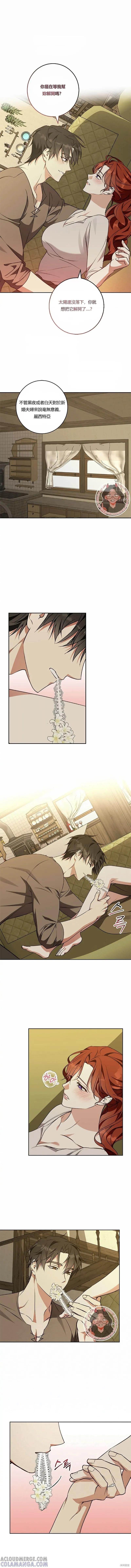 第56话 第2页