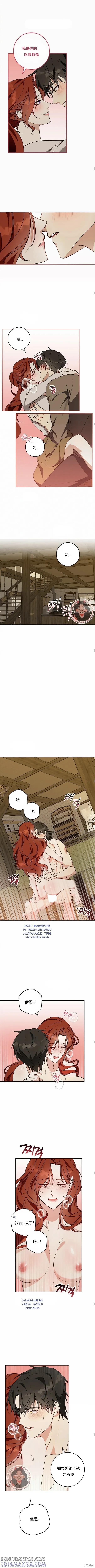 第56话 第4页