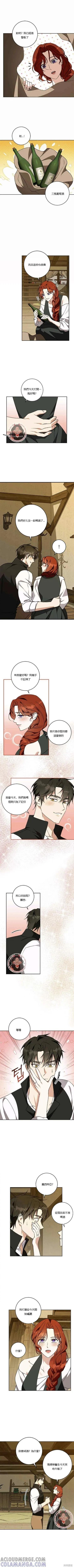 第57话 第3页
